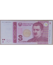 Таджикистан 3 сомони 2010 арт. 2889-00010